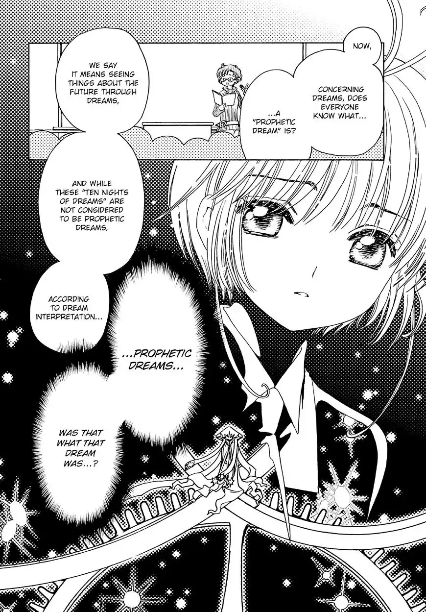 Cardcaptor Sakura - Clear Card Arc Chapter 10 12